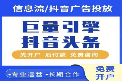 个人如何利用百度竞价开户精准锁定目标用户