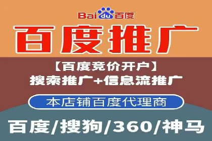 谷歌竞价广告与内容营销的结合策略及实践案例